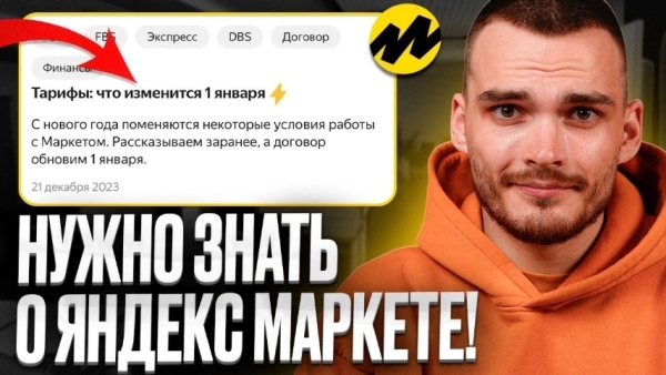 Новый облик Яндекс.Маркет: От желтого к красному