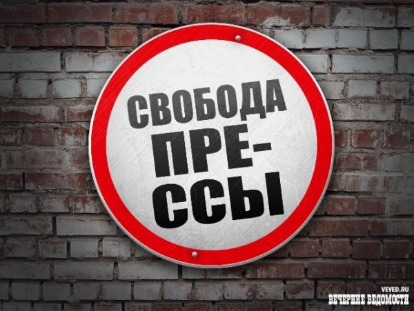 Аресты журналистов: новые вызовы для свободы прессы в России